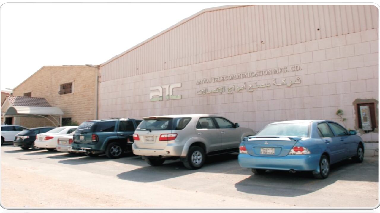 ATC Factory In Riyadh